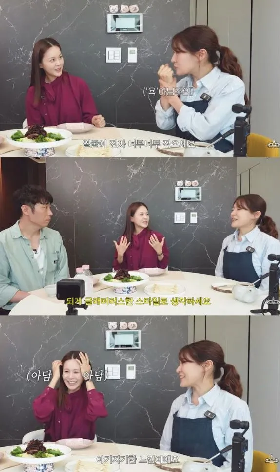 사진 = 유튜브 채널 캡처