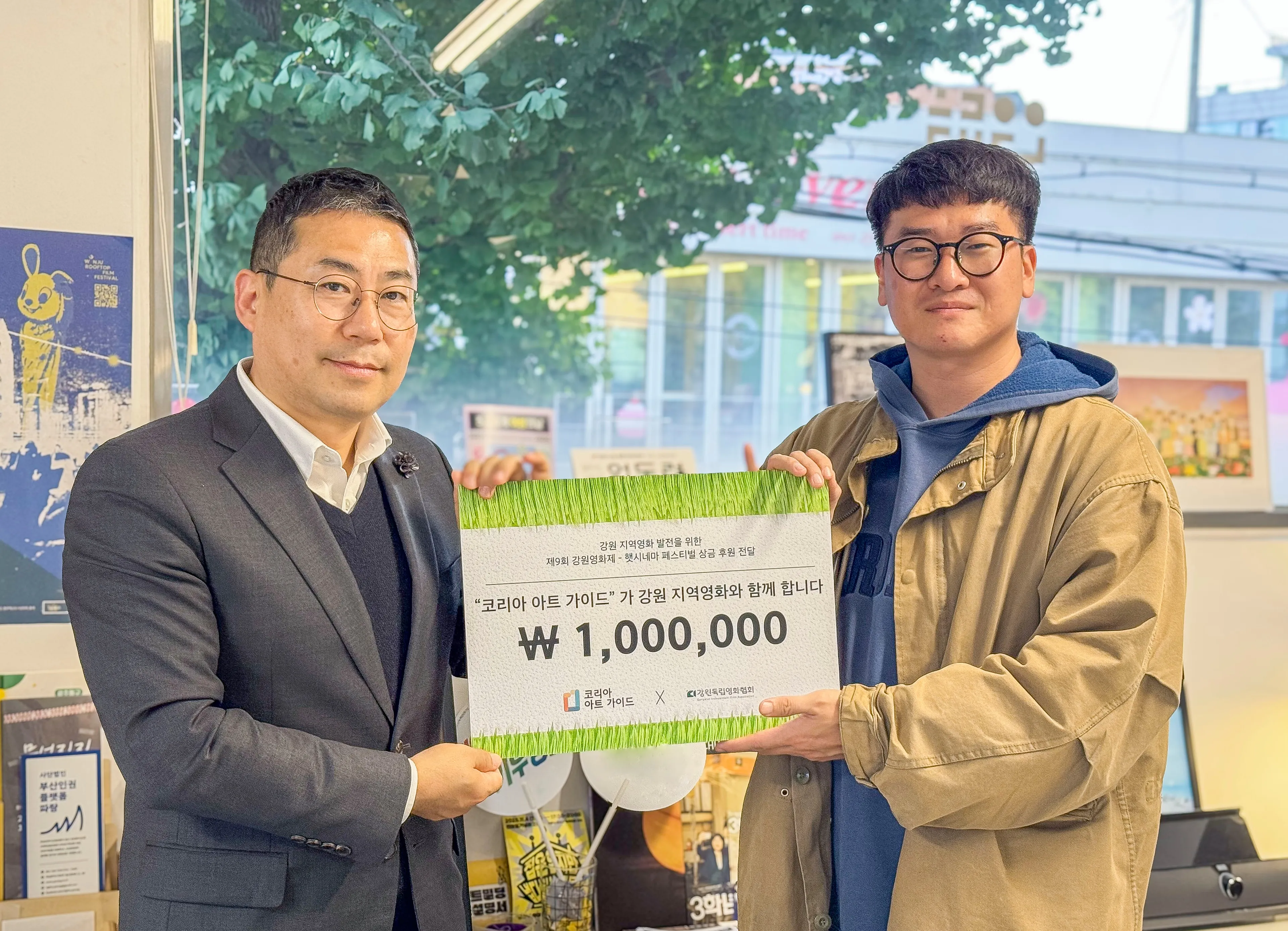 코리아 아트 가이드 박재길 대표(왼쪽)와 고승현 햇시네마 페스티벌 집행위원장(오른쪽), 사진 : 강원독립영화협회 제공