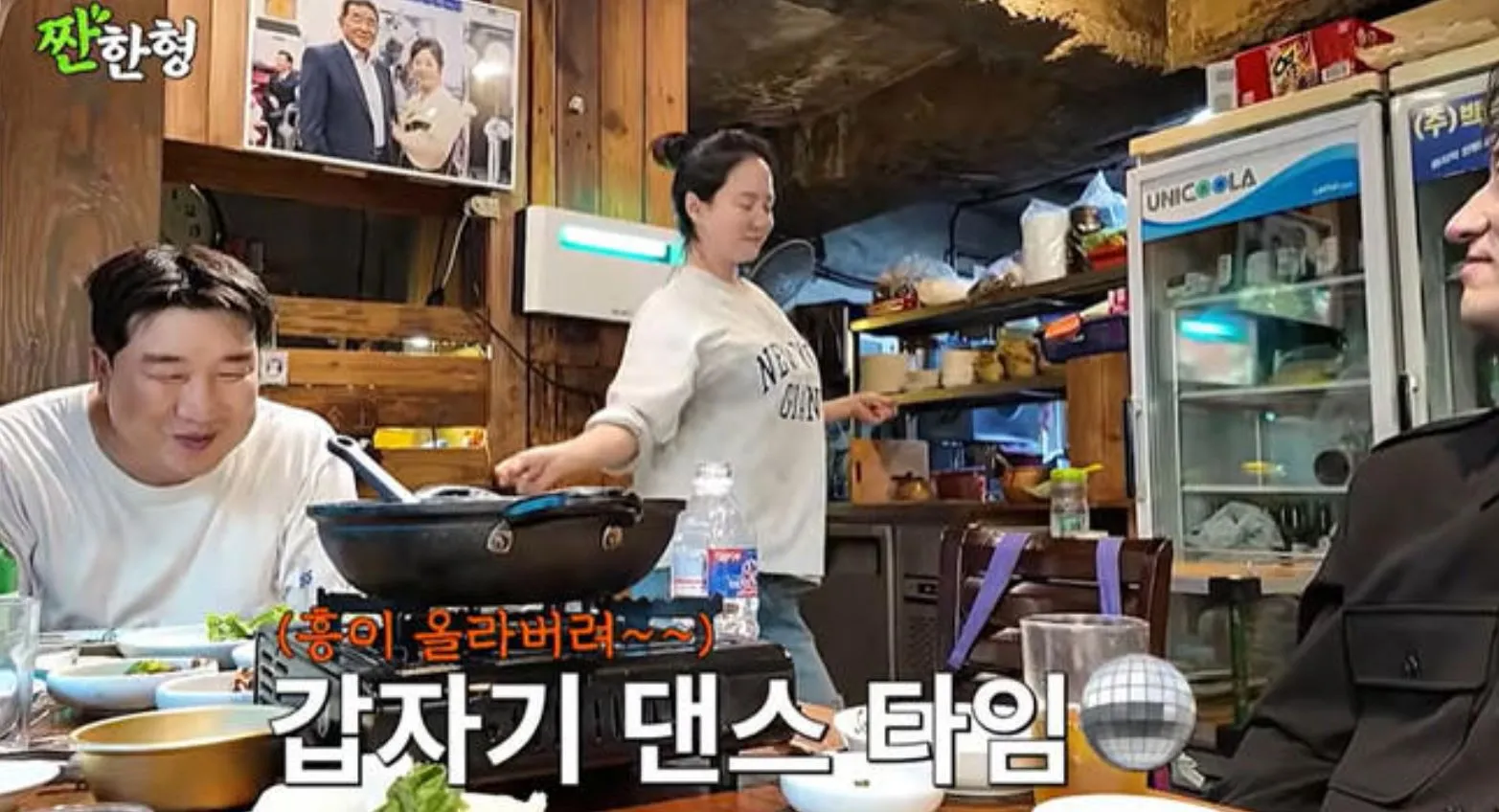 사진 = 유튜브 ‘짠한형 신동엽’ 화면 캡처