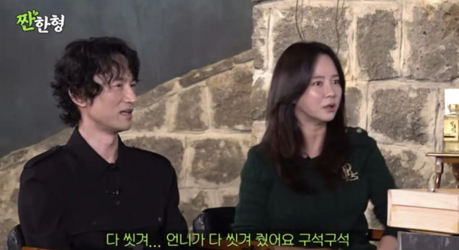 사진 = 유튜브 채널 ‘짠한형 신동엽’ 화면 캡처