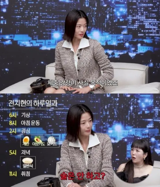 전지현, 홍진경 유튜브 채널