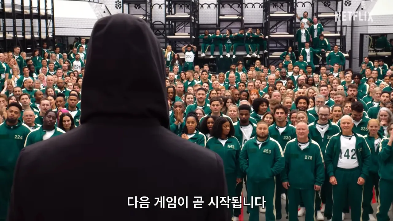 오징어 게임 더 챌린지 시즌2 스틸 / 넷플릭스