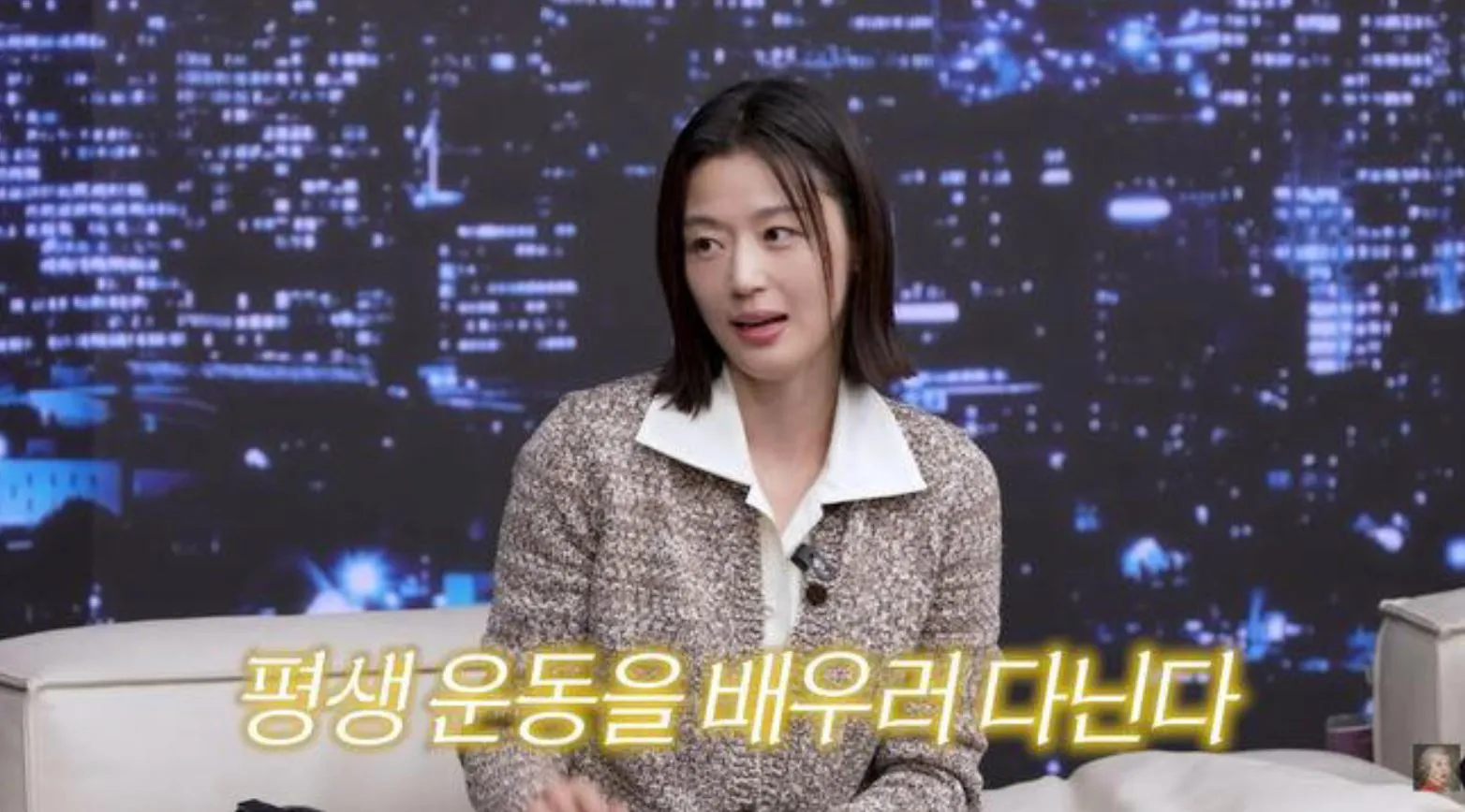 전지현 / 사진 = 유튜브 ‘공부왕찐천재 홍진경’ 화면 캡처