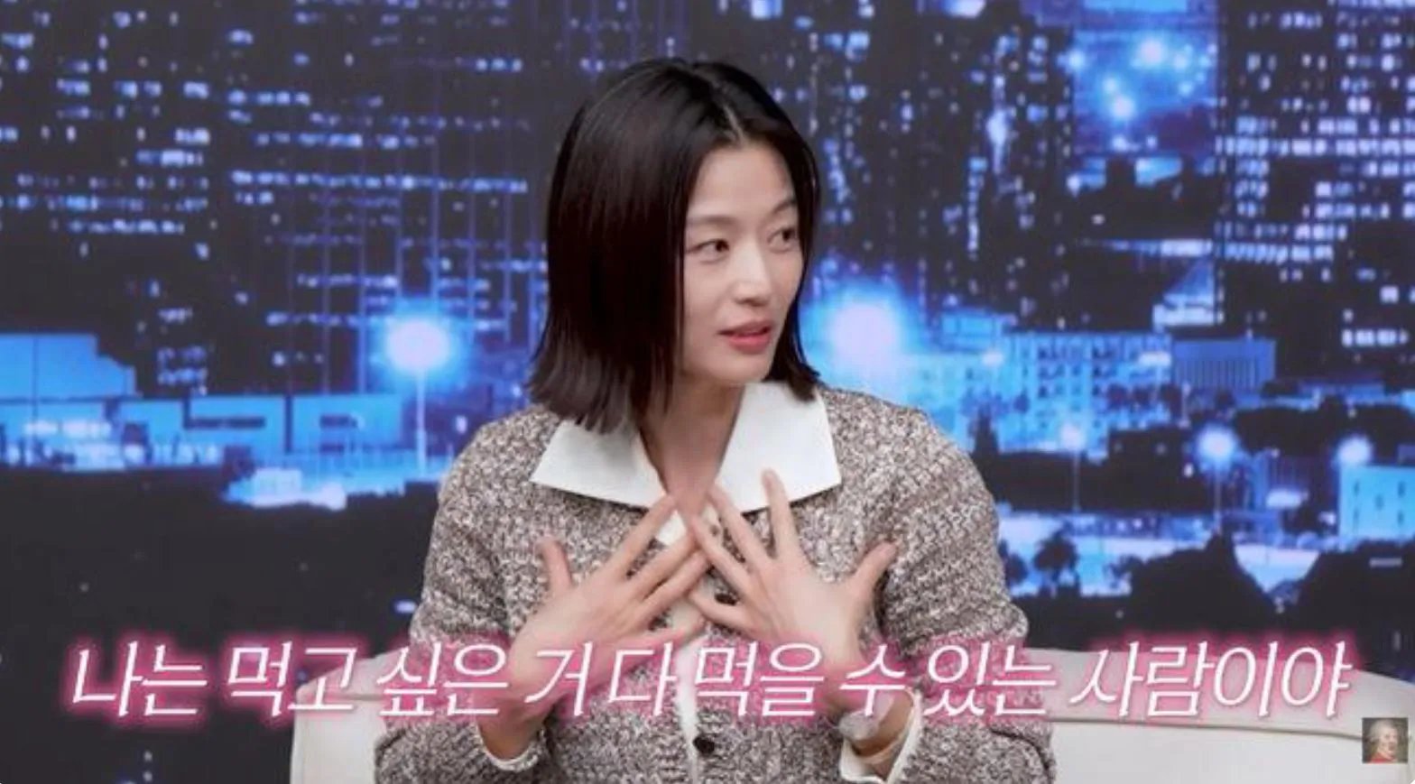 전지현 / 사진 = 유튜브 ‘공부왕찐천재 홍진경’ 화면 캡처