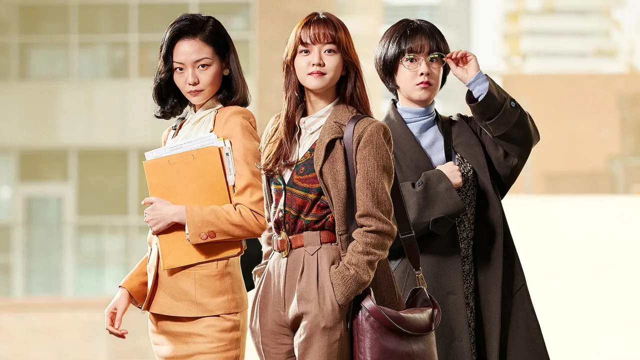 삼진그룹 영어토익반 / 넷플릭스