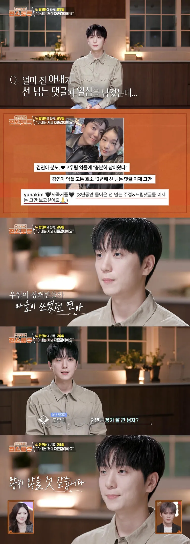 사진 = KBS 2TV ‘신상출시 편스토랑’ 화면 캡처