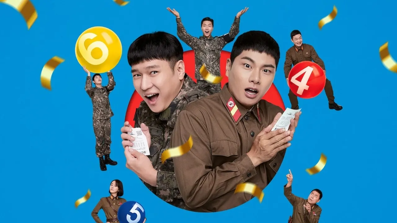 영화 육사오(6/45) / 넷플릭스