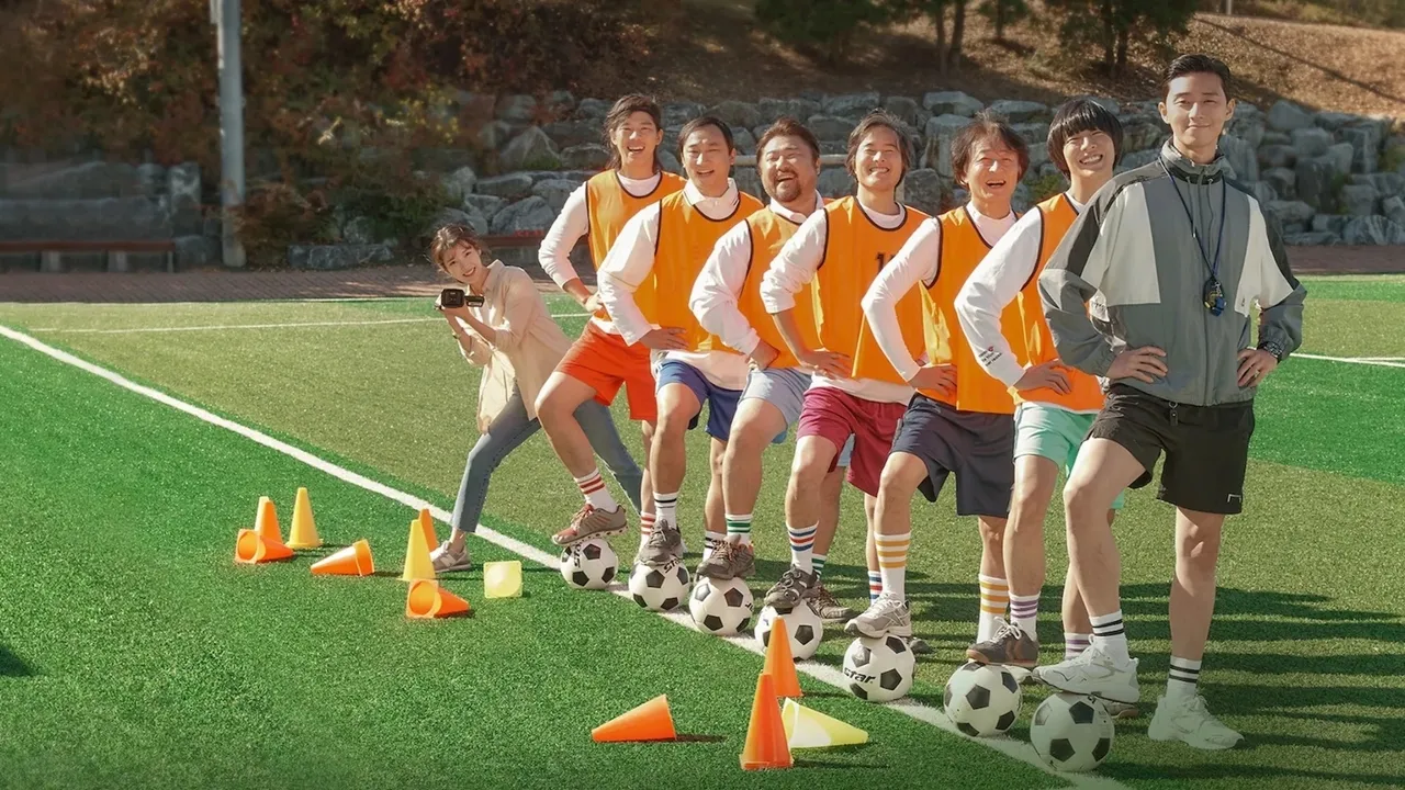 영화 드림 / 넷플릭스