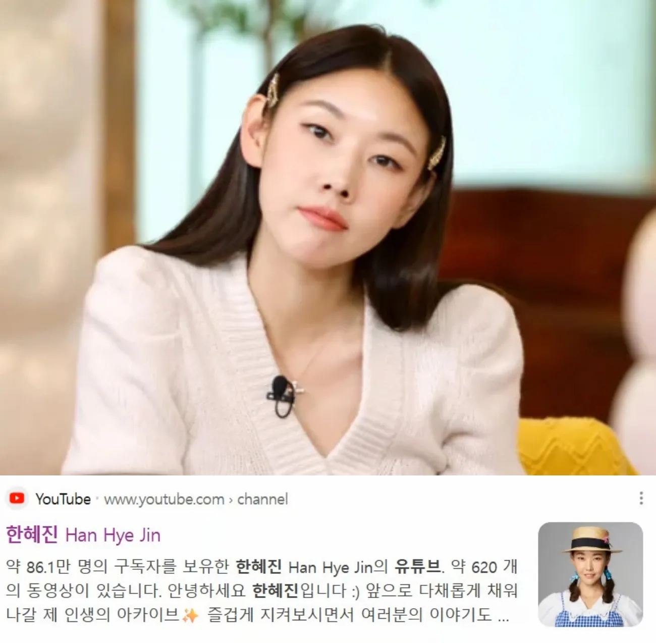 사진=한혜진 SNS, 유튜브