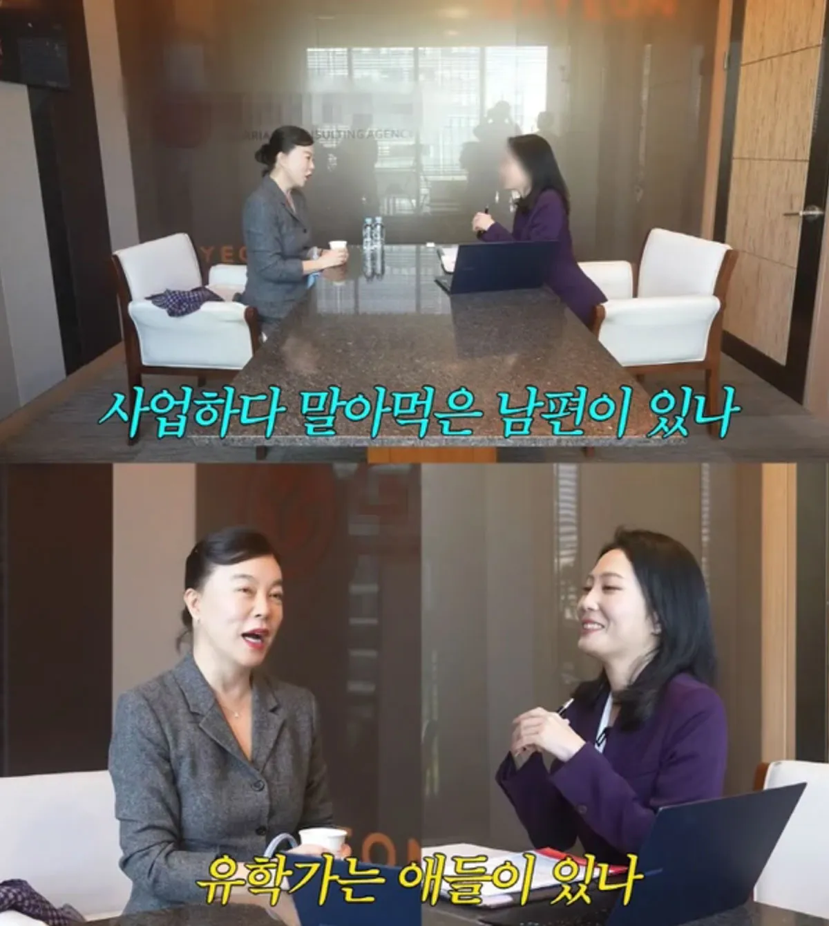 최화정 / 출처 : 유튜브