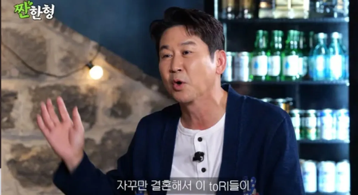 신동엽 / 출처 : 유튜브