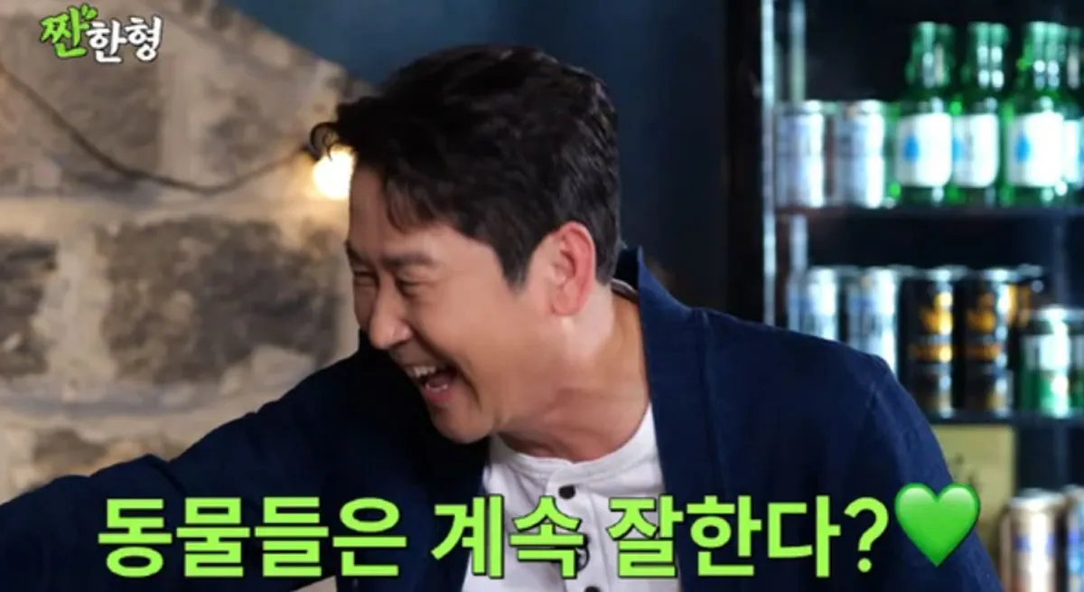 신동엽 / 출처 : 유튜브