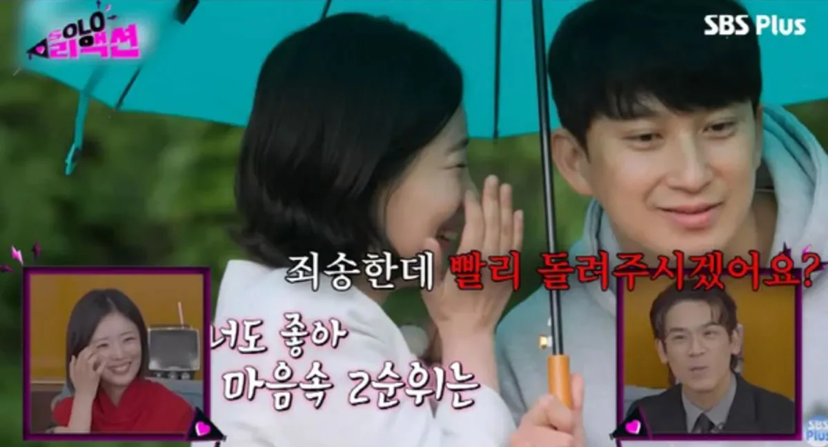 ‘나는 솔로’ 28기 / 출처 : SBS Plus 채널