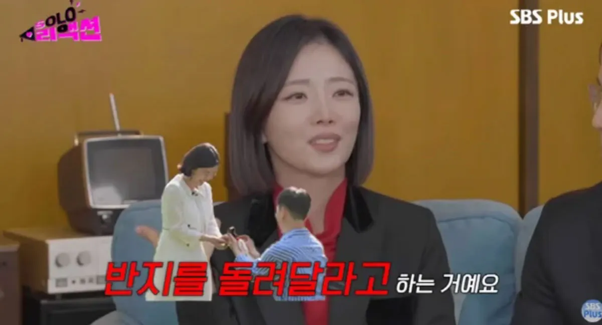 ‘나는 솔로’ 28기 / 출처 : SBS Plus 채널