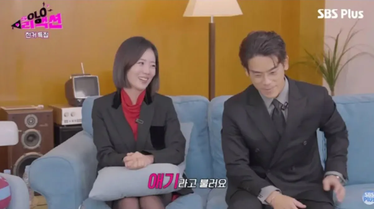 28기 광수 정희 / 출처 : SBS Plus ‘솔로리액션’