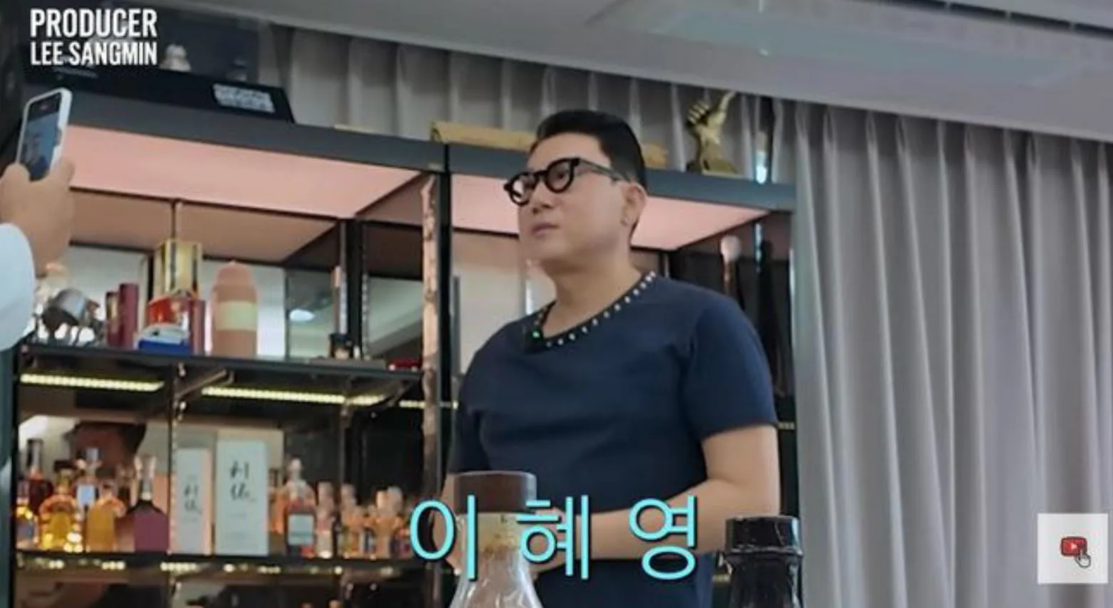 사진 = 유튜브 ‘프로듀서 이상민’ 채널 화면 캡처