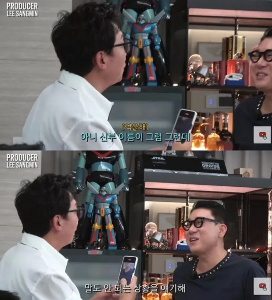 사진 = 유튜브 ‘프로듀서 이상민’ 채널 화면 캡처