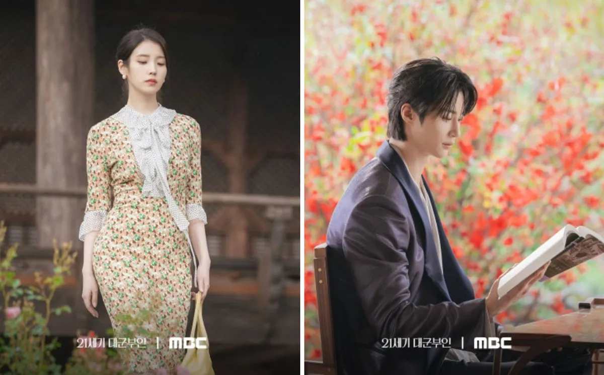 아이유, 변우석 / 출처 : MBC