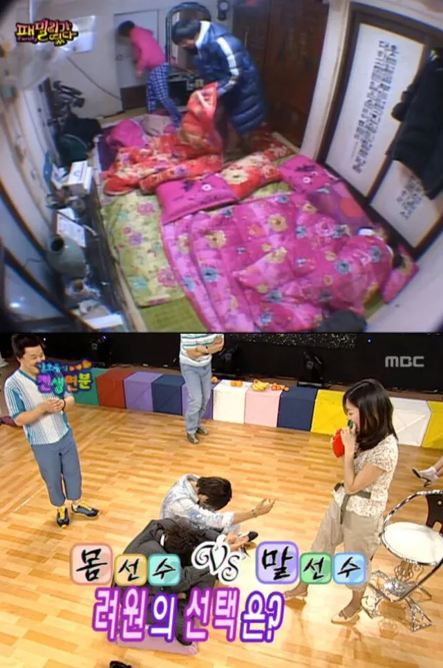 사진 = 유튜브 ‘SBS 패밀리가 떴다’, ‘MBCentertainment’ 화면 캡처