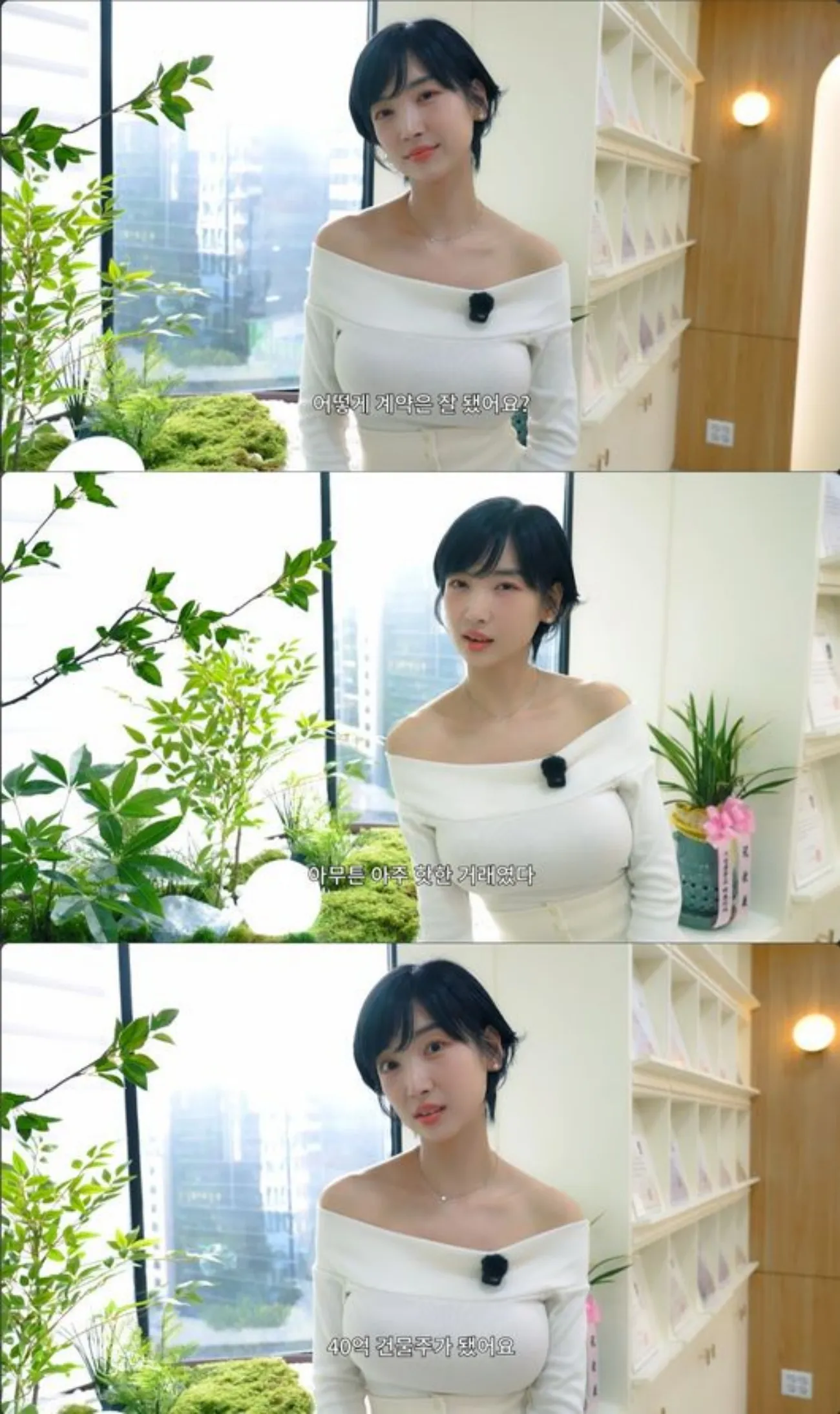 사진=이해인 유튜브