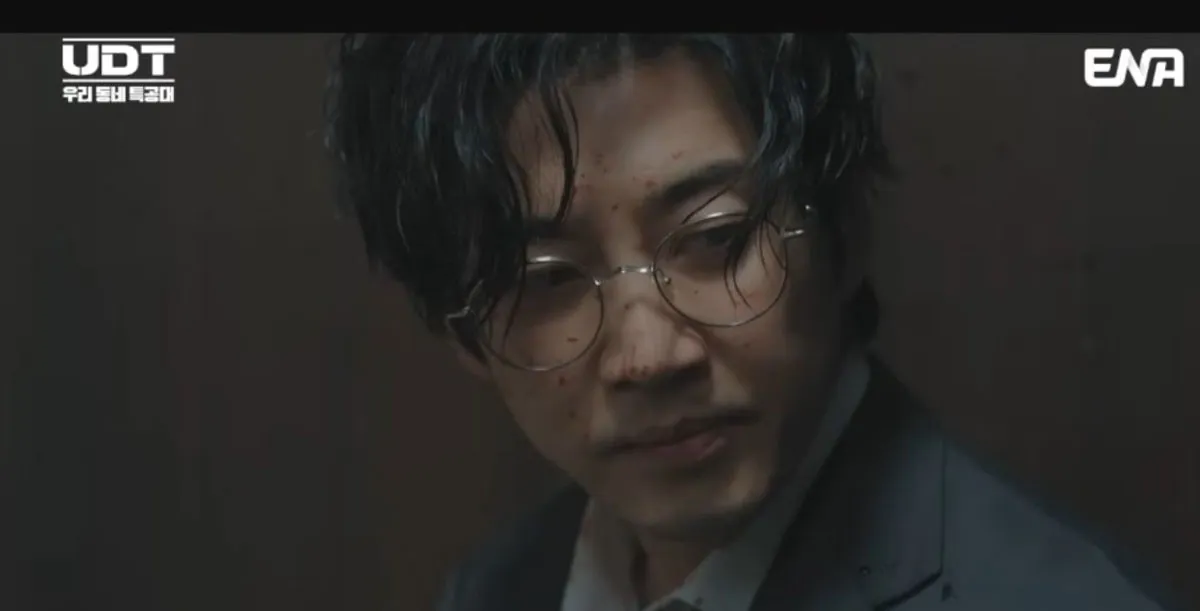 UDT: 우리 동네 특공대 / 출처 : 쿠팡플레이, 지니 TV 오리지널 시리즈