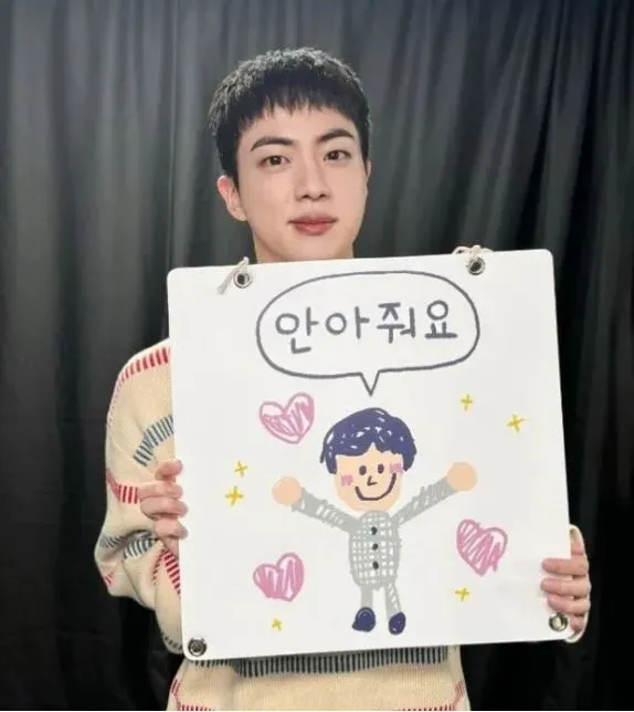 BTS 진, 빅히트 엔터테인먼트 사진