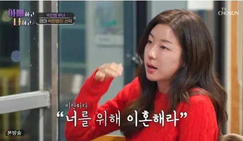 박한별 ‘아빠하고 나하고’ 방송