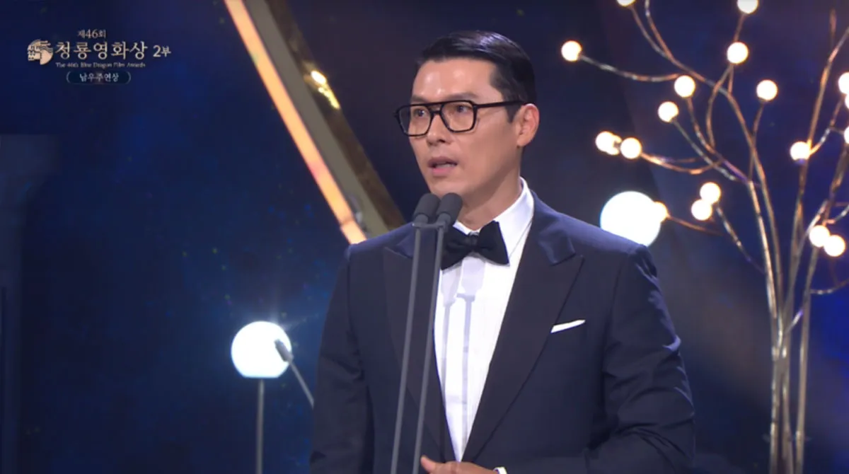 현빈 / 출처 : 재46회 청룡영화상 시상식