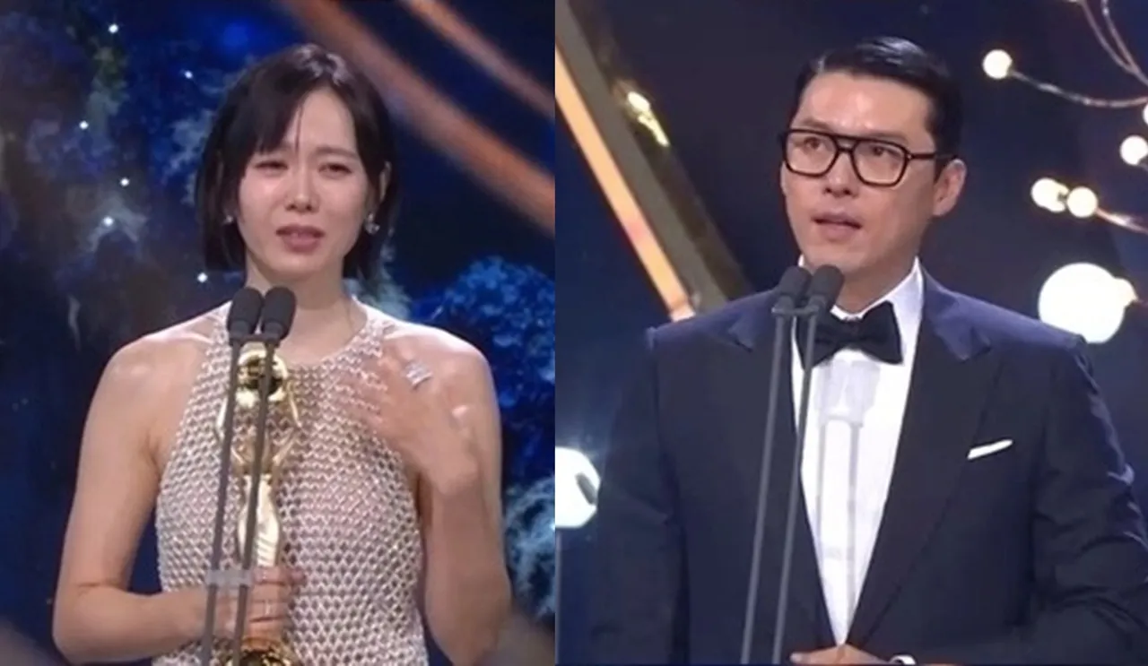 청룡영화상 손예진, 현빈 부부가 나란히 주연상을 받았다 / KBS 캡처