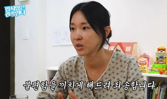 이지혜 유튜브 채널