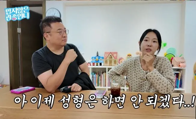 이지혜 유튜브 채널