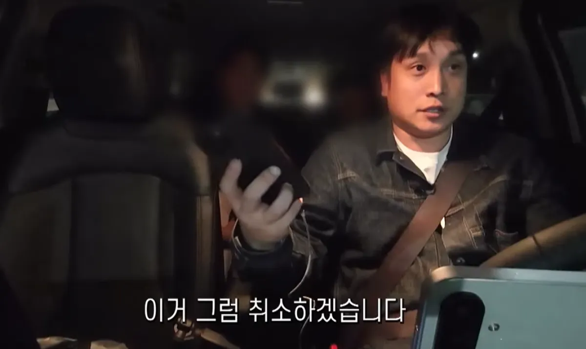 유튜브 채널 ‘넥스트태헌’ 캡처