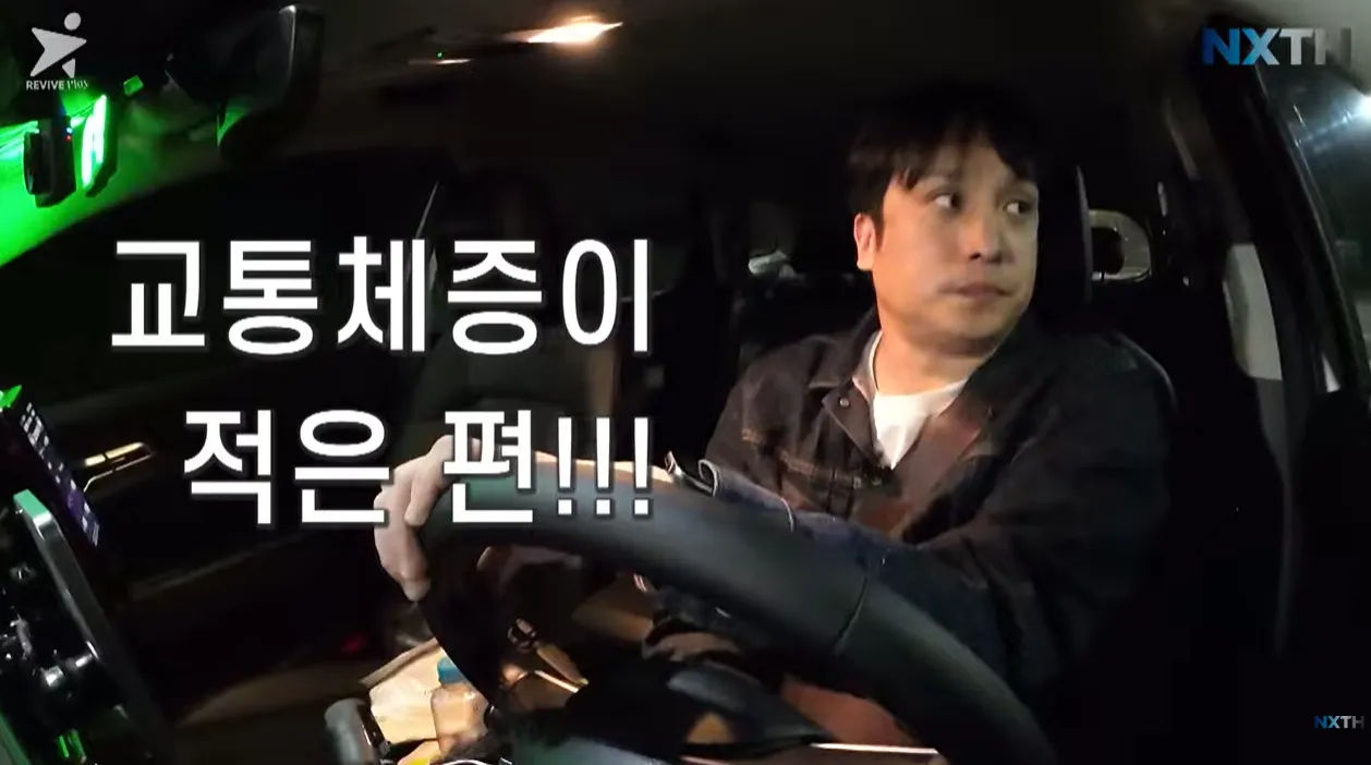 유튜브 채널 ‘넥스트태헌’ 캡처