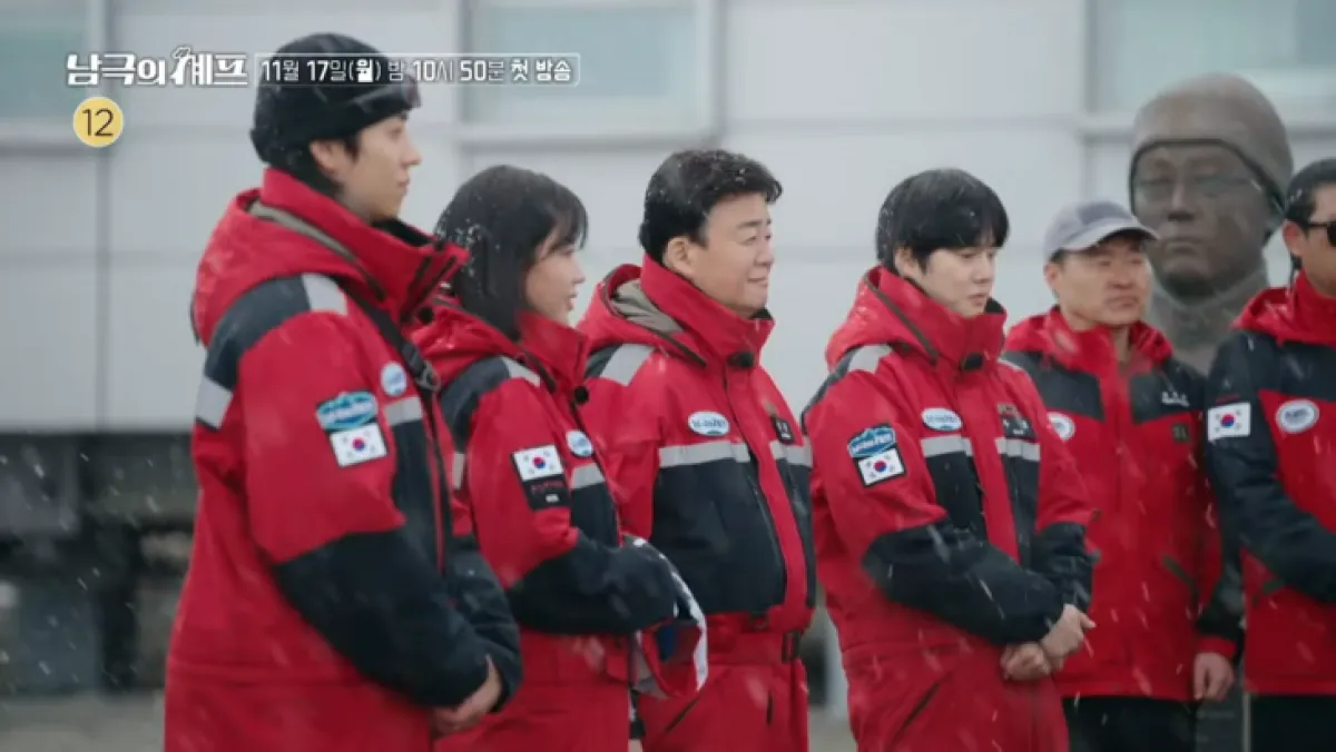 MBC ‘기후환경 프로젝트-남극의 셰프’ 티저 화면. MBC 제공