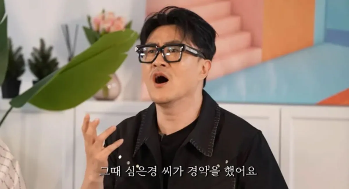 데프콘 / 출처: 데프콘 유튜브