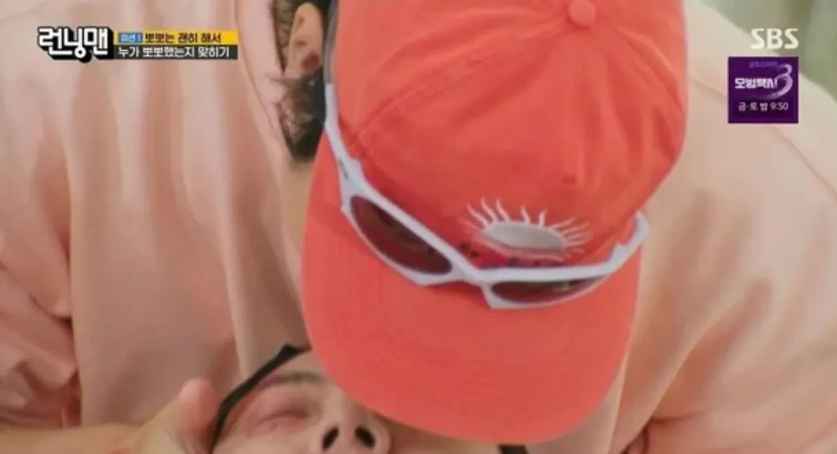 안은진, 양세찬 / 출처 : 런닝맨