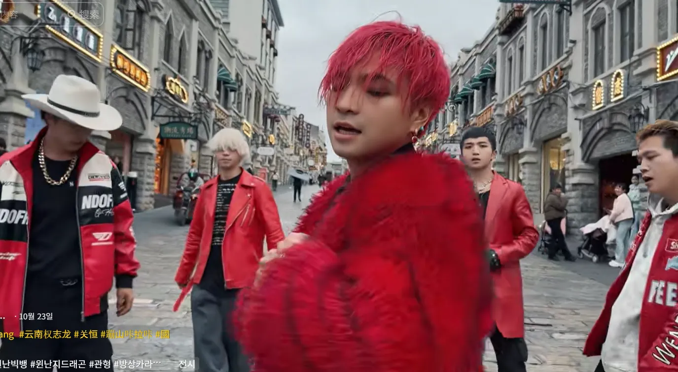 벵산 칼라카. 도우인 캡처