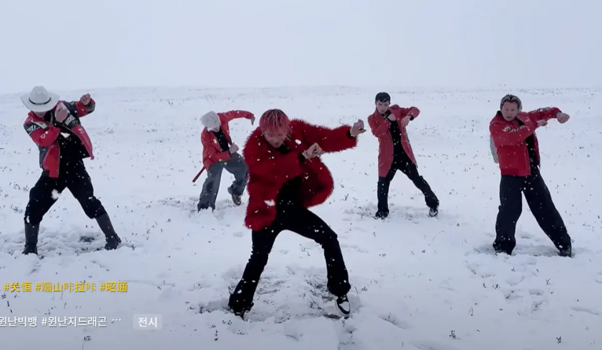 벵산 칼라카. 도우인 캡처