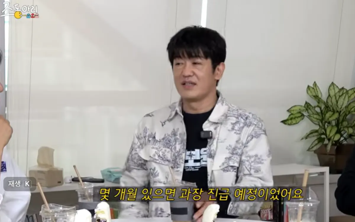 배우 허성태. 유튜브 채널 ‘조동아리’ 캡처