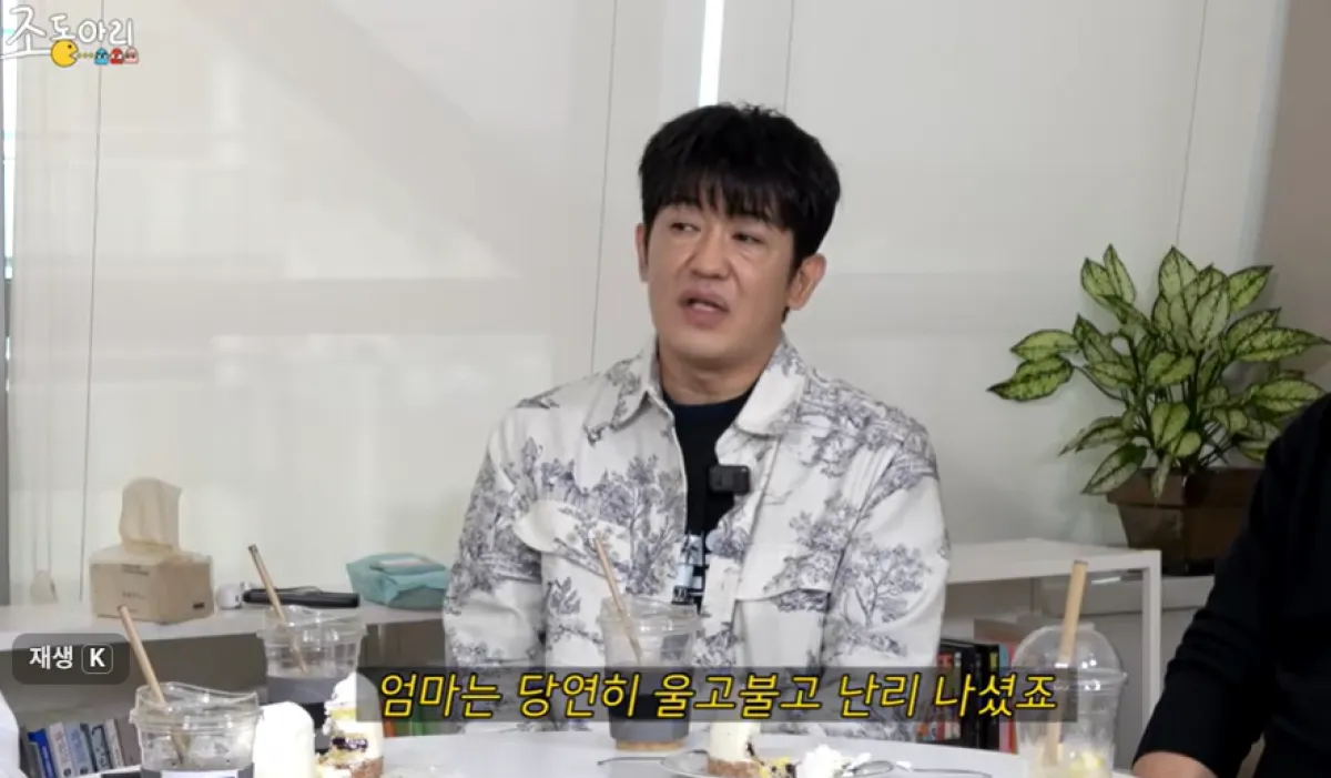 배우 허성태. 유튜브 채널 ‘조동아리’ 캡처