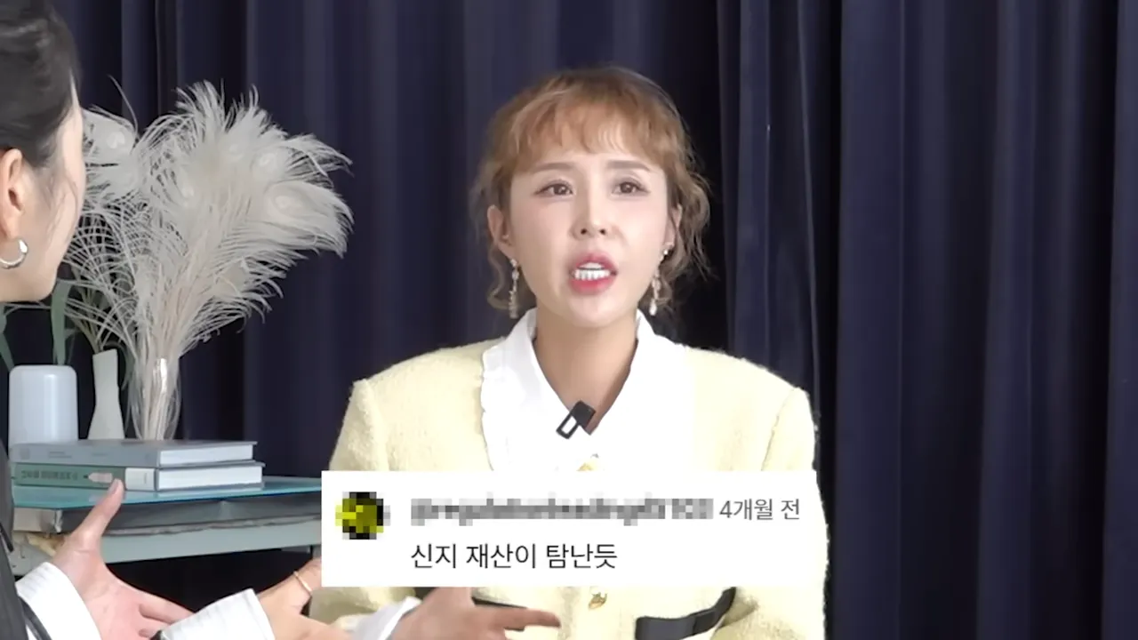 유튜브 채널 ‘A급 장영란’ 영상 캡처