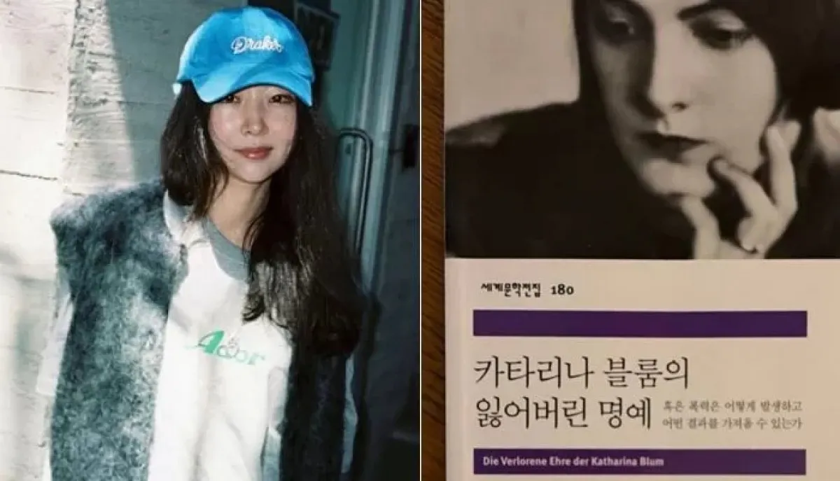 민희진 인스타그램 캡처