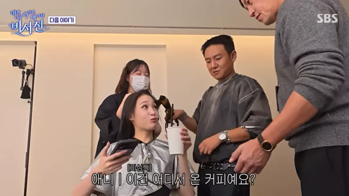 올데이 프로젝트 애니와 배우 이서진. SBS ‘내겐 너무 까칠한 매니저-비서진’ 예고편 캡처