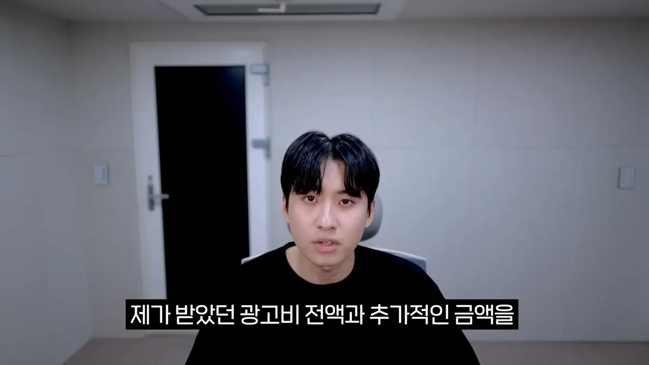 유튜브 채널 ‘미미미누’ 캡처