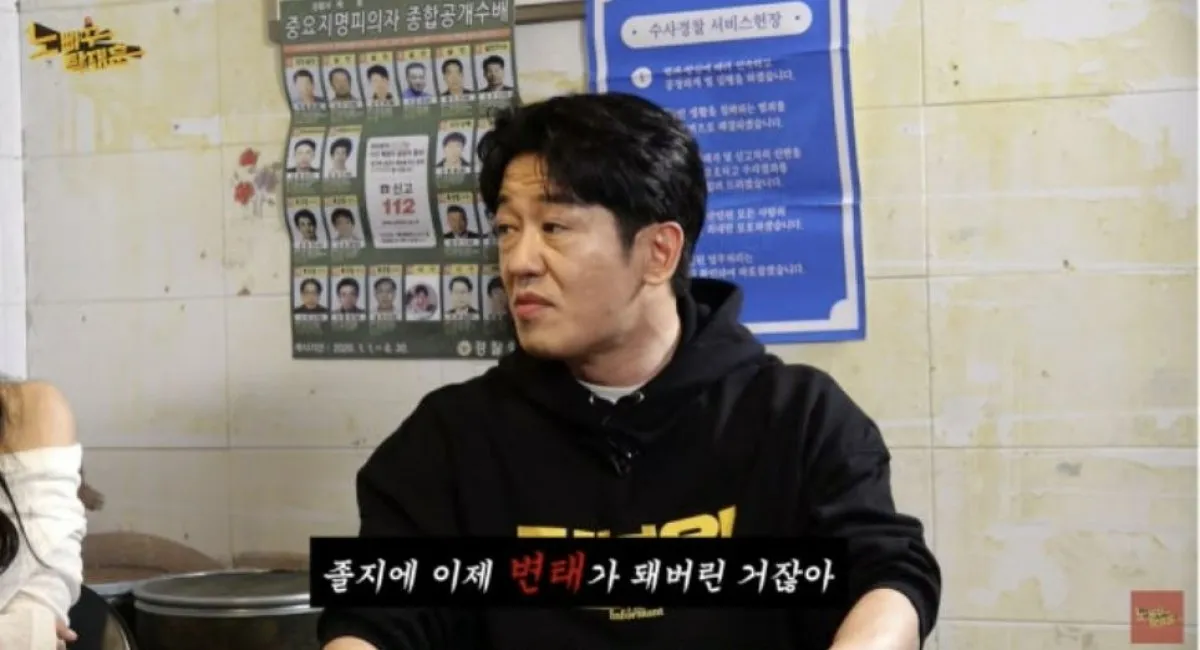 유튜브 ‘노빠꾸탁재훈’ 캡처