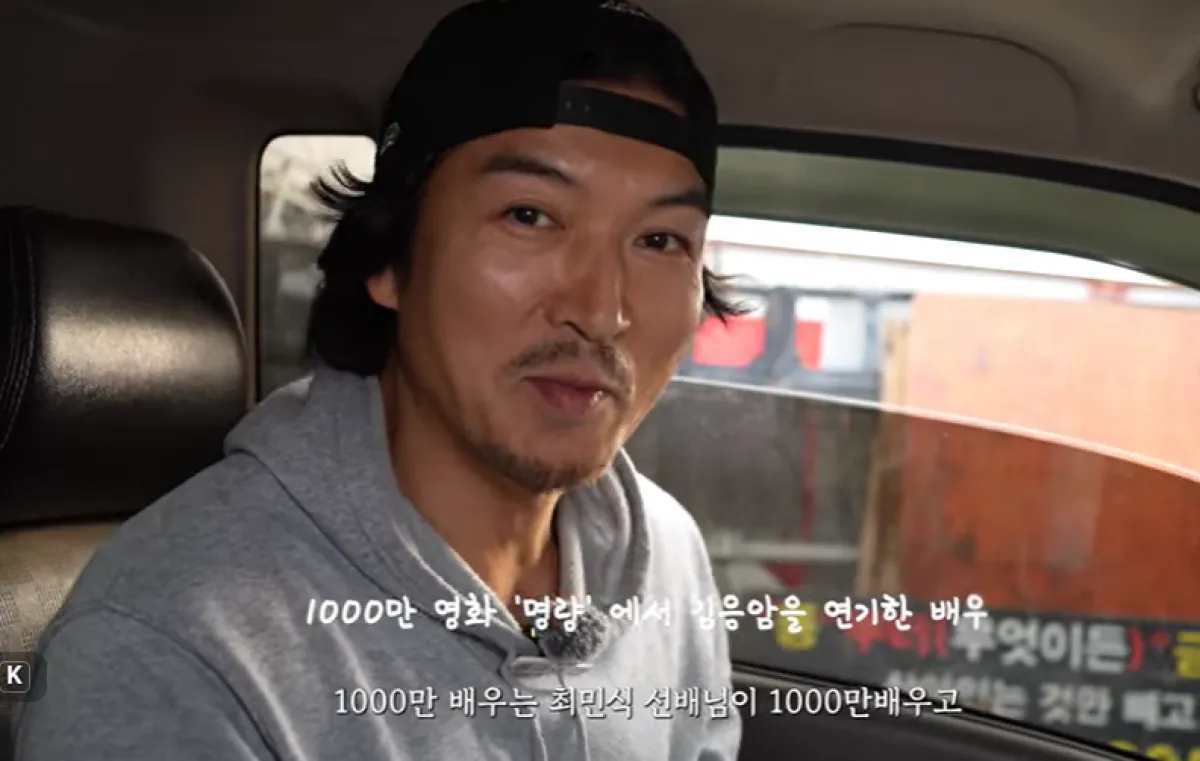 배우 최창균의 근황이 전해져 화제를 모았다. 유튜브 채널 ‘원마이크’ 캡처