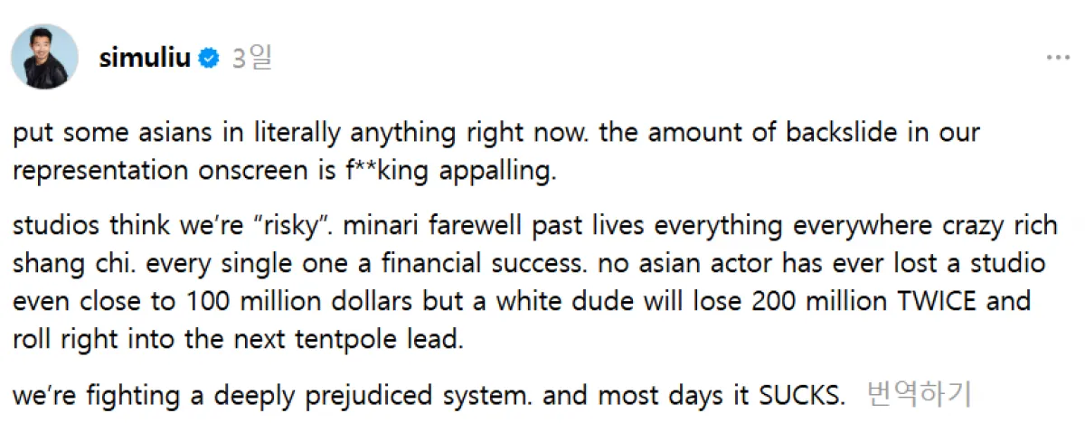 시무 리우 스레드 캡처