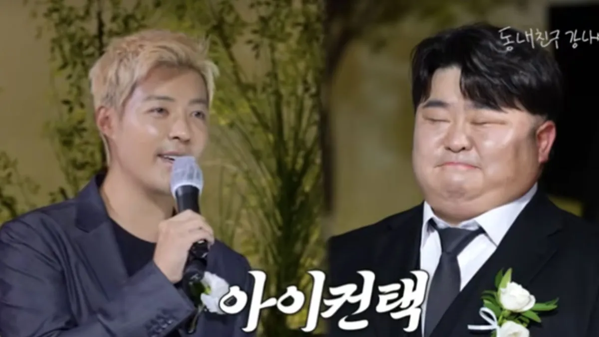 강남, 최승리 / 출처 : 강남의 유튜브 ‘동네친구 강나미’