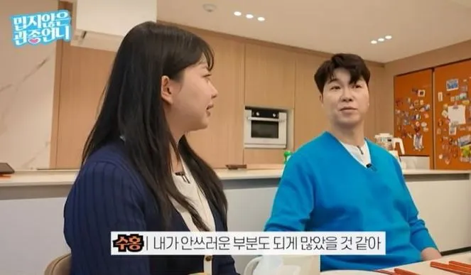 박수홍, 유튜브 채널