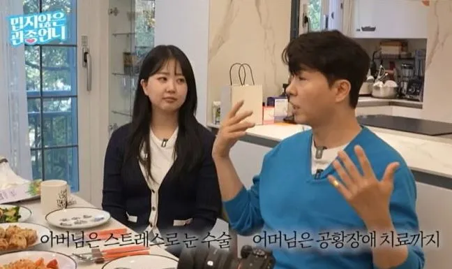 박수홍, 유튜브 채널